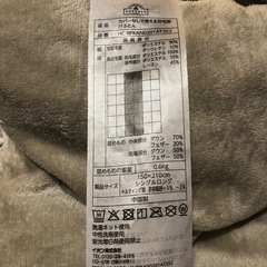 カバーなしで使える洗える羽毛肌掛ふとん　シングルロングの画像
