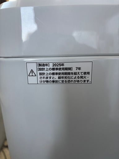 【25年製】【大阪府無料配送】ヨドバシオリジナル　HYW-T55 R-207