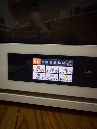 TOSHIBA オーブンレンジ ER-ND200（2016年製）