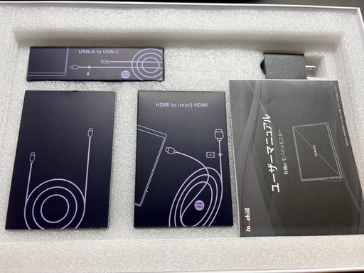 Intehill モバイルモニター 有機el モニター 13.3インチ OLEDパネル自発光 1920x1080 10Bit DCI-