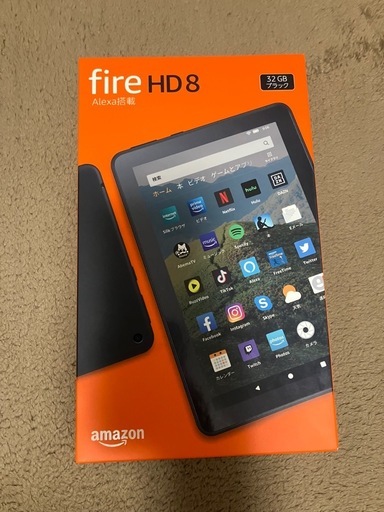 FIRE HD8 第10世代 新品未開封
