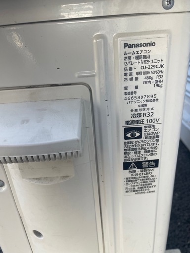 2019年パナソニックルームエアコン2.2kw