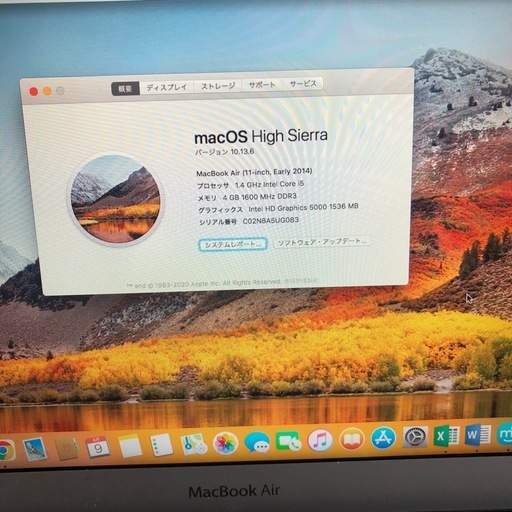 macbook air
