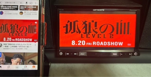 ☪️carrozzeria AVIC-RZ99☆                         　フルセグ Bluetooth MS