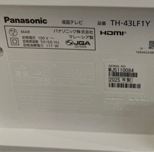 【2025年製】TH-43LF1L パナソニック　viera　43インチ