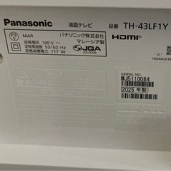 【2025年製】TH-43LF1L パナソニック　viera　43インチの画像