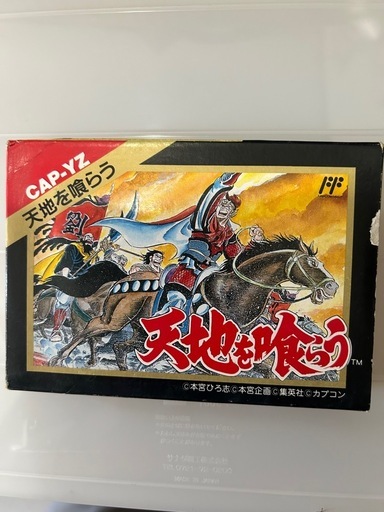 手渡し希望‼️ゲーム