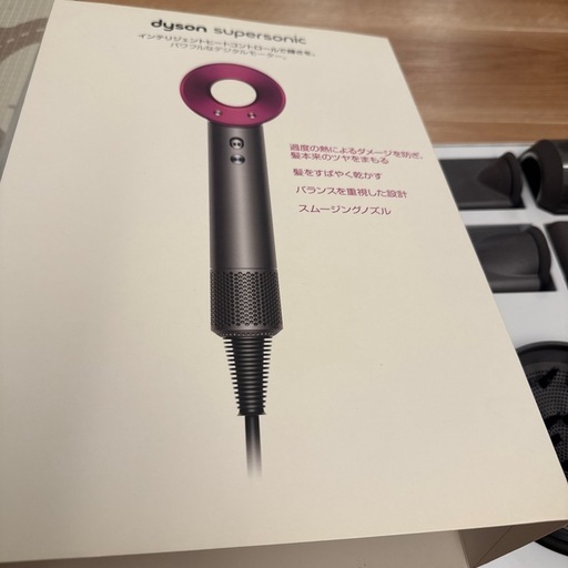 dyson supersonic  hd01 ドライヤー