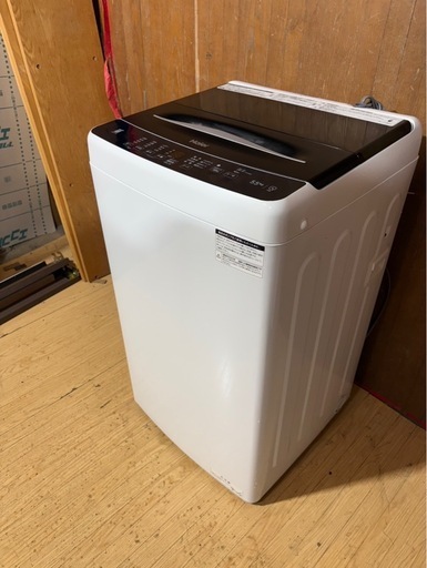 D0613 Haier ハイアール 縦型洗濯機 5.5kg 2023年製