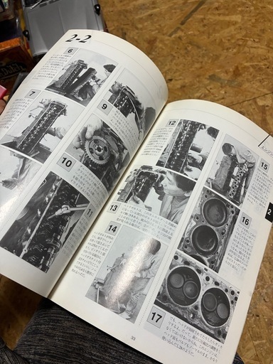 L型チューニング　バイブル　S30Z L28改　