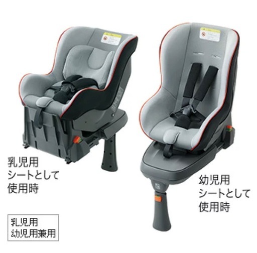 ホンダ　チャイルドシート　ISOFIX Neo