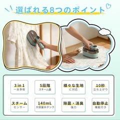 未使用　アイロン スチームアイロン 衣類スチーマーの画像