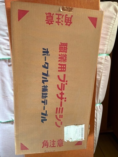 brother 電動ミシン、テーブル、布セット