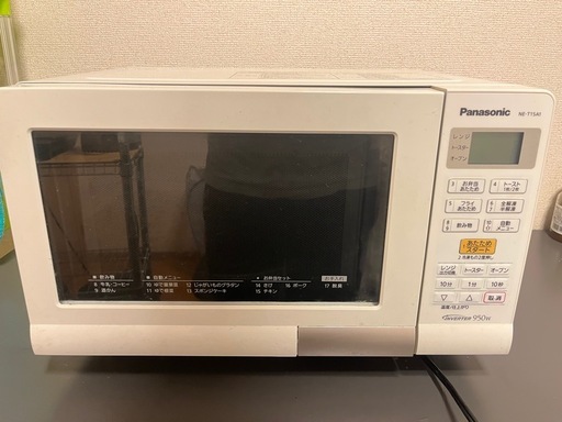 パナソニック 電子レンジ 950W 美品・動作良好