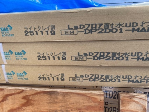 フローリング床材　　　　