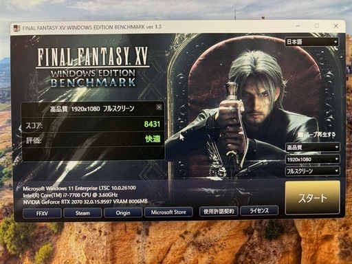 MSI GeForce RTX 2070 ARMOR 8G 動作確認済 FF15ベンチ完走
