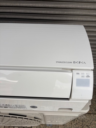 ?人気ʕ•ᴥ•ʔ白くまくん?取付込✨️お掃除機能付き?簡易クリーニング済❄️中古 日立 HITACHI 白くまくん  RAS-MJ56