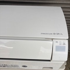 ?人気ʕ•ᴥ•ʔ白くまくん?取付込✨️お掃除機能付き?簡易クリーニング 