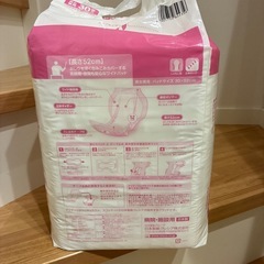 シニア紙おむつ尿とりパッド　新品未開封の画像