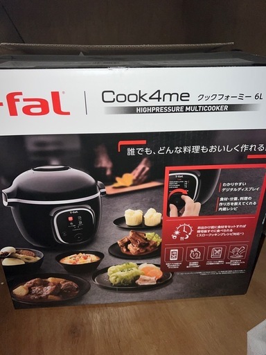 【T-fal】クックフォーミーブラック6Ｌ　CY8758JP