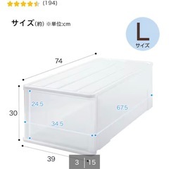 (受け渡し決定しました❗️)押入れケース　S、M、L の画像