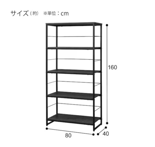 ラック