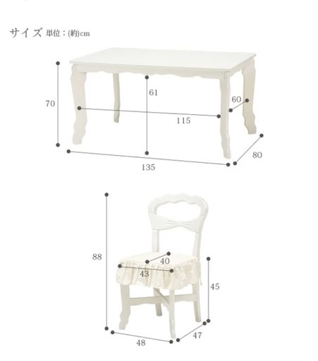 ヨーロッパ風家具　　テーブルセット