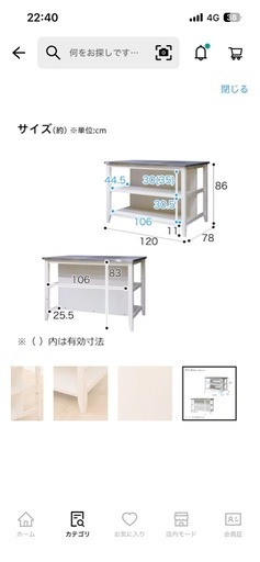 ワークテーブル