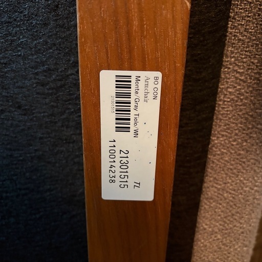 BoConcept 1人掛けソファ グレー 北欧
