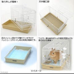 うさぎ　キャリー　三晃商会　ケージ　カバー付きの画像