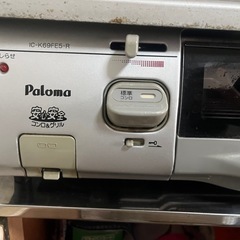 取引中の画像