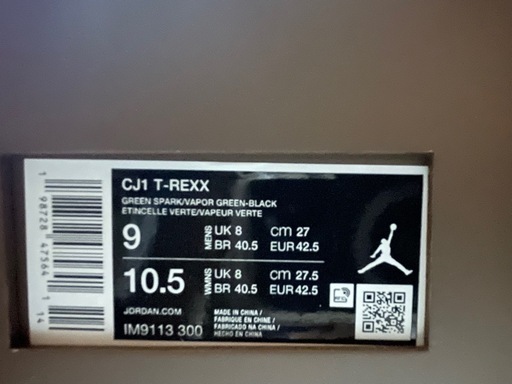 Travis Scott × Nike Jordan Jumpman Jack CJ1 T-Rexx "Green Spark"