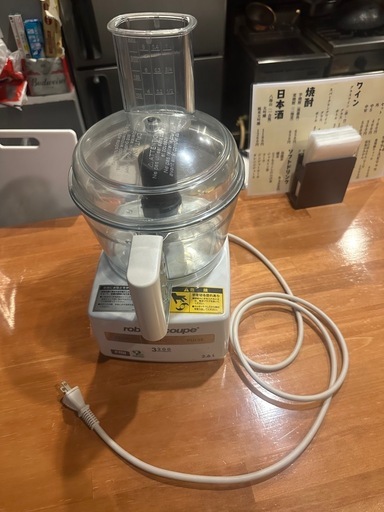 フードプロセッサー ロボクープ  RM-3200VD