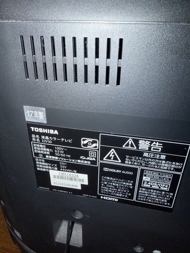TOSHIBA 東芝　REGZA レグザ　テレビ　32インチ　超美品　2018年購