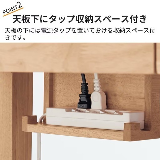 デスク
