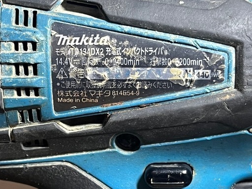 【最終値下げ】マキタ　TD134DX2 14.4vインパクトドライバ