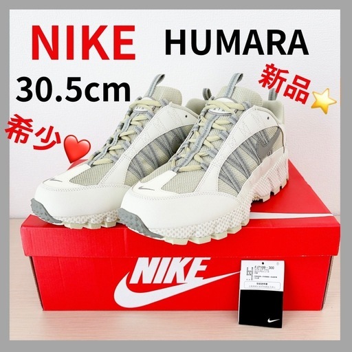 新品タグ有 希少サイズ⭐️ ナイキ エア フマラ AIR HUMARA グリーン