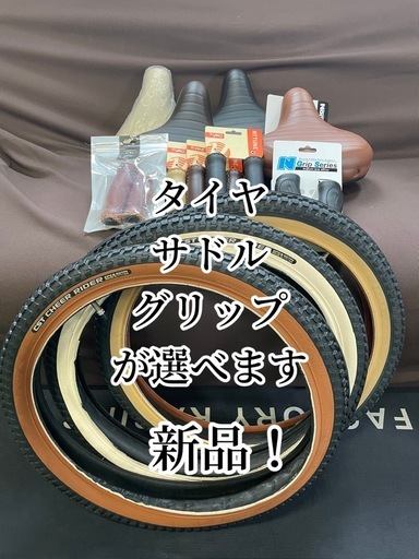 試乗?新車仕上げ⭐️中古子供乗せ電動自転車 パナソニックギュットクルームFR・アニーズ