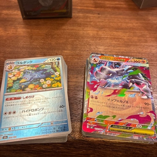 ポケモンカード
