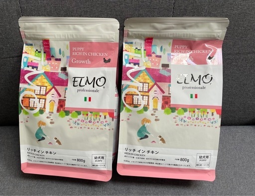 ドッグフードELMO パピー用リッチインチキン800g✖️2袋 (健康優良児 