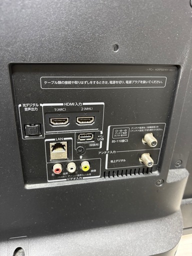 TOSHIBA 液晶テレビ 50G9 50インチ