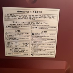 【美品】サンルミエ E800L-TM 【5/25〜引渡し】の画像