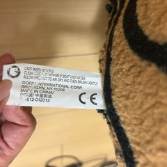 GOFFAどうぶつチェア　ぬいぐるみ　トラ　コストコの画像