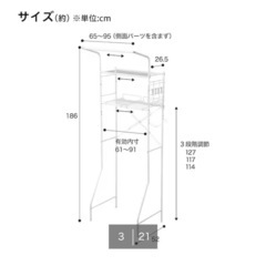 洗濯ラックの画像