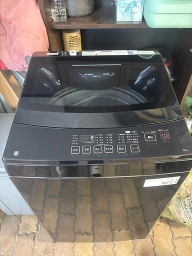 洗濯機(ニトリ2024年製6kg)