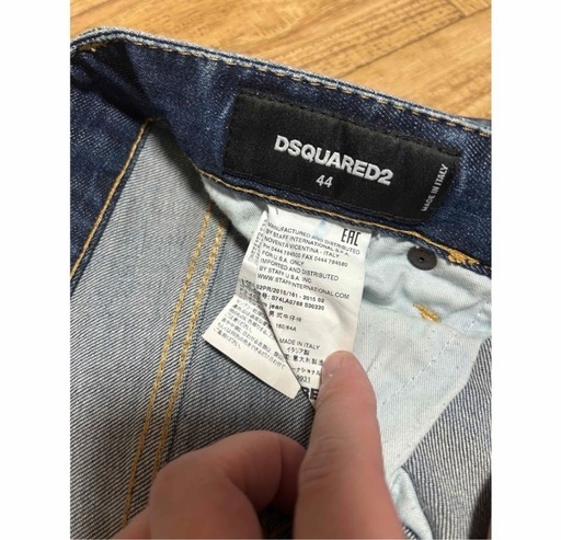 【人気】DSQUARED2 デニム サイズ44 ダメージ加工 スリム