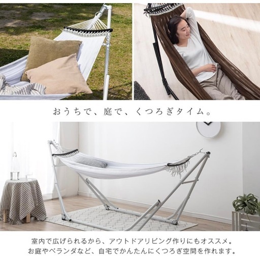 【美品】ハンモック