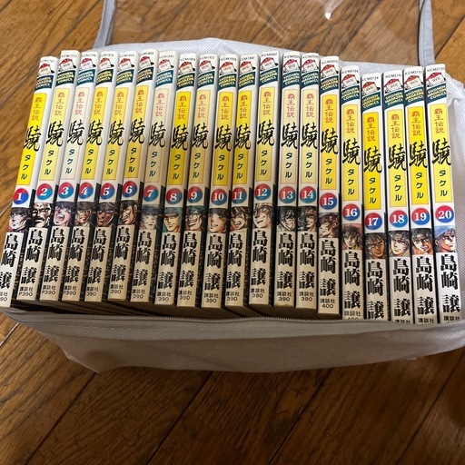 覇王伝説　　驍タケル