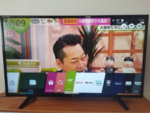 テレビ