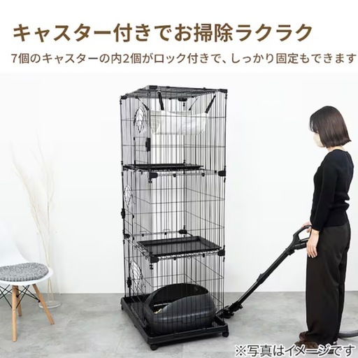 ニトリ ハンモック付き キャットケージ 3段 猫用 ネコ用 ホワイト
